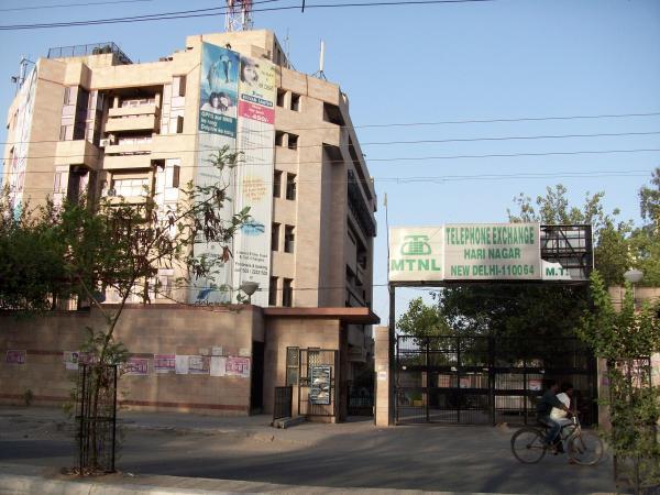 MTNL office  Hari Nagar